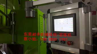 3升開合密煉機(jī) 陶瓷粉 金屬粉 鐵粉通用密煉機(jī)設(shè)備