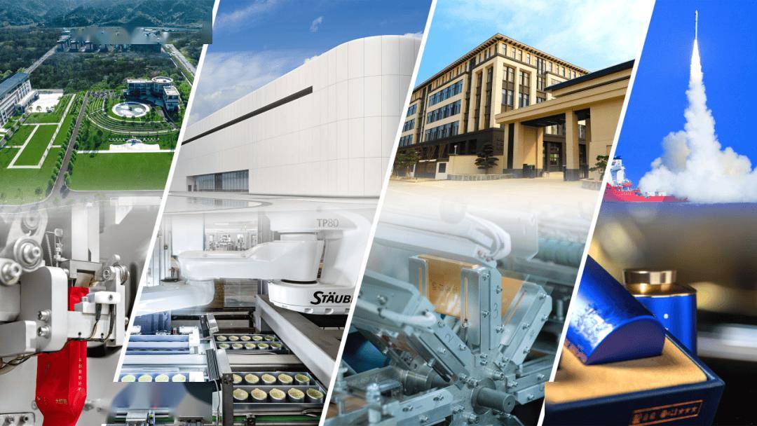 茶文化、茶產(chǎn)業(yè)、茶科技 協(xié)同賦能產(chǎn)業(yè)轉(zhuǎn)型升級