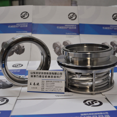 淄博博山萬嘉業(yè)機械密封件廠 專業(yè)供應(yīng)渣漿泵、脫硫泵機械密封B173-90